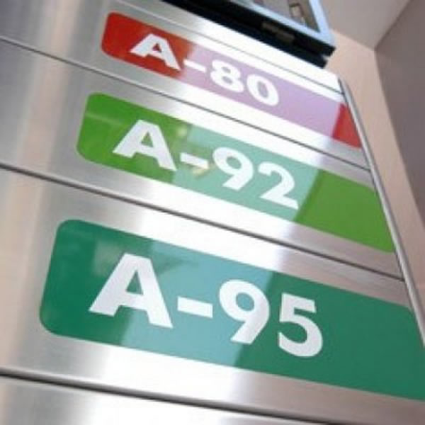 Цены на бензин в Беларуси