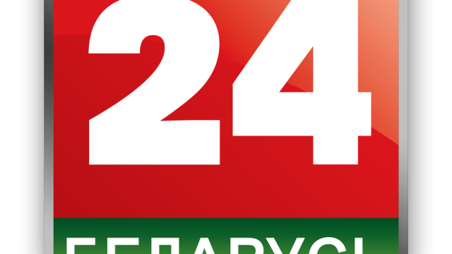 Запрет на "Беларусь 24"