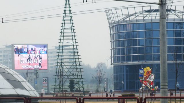 Новогодние елки Минска