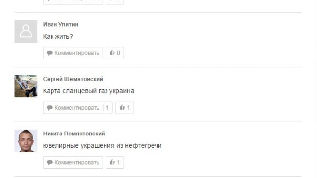 группа Яндекс в одноклассниках
