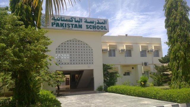 пакистанская школа
