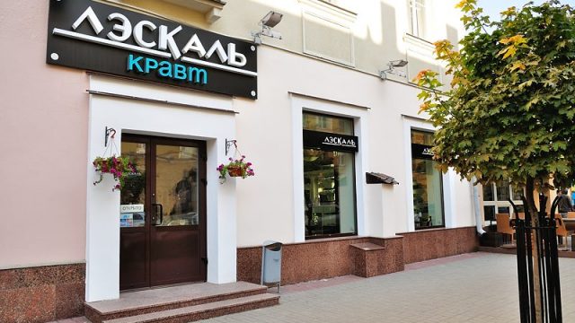 Из-за нарушений парфюмерно-косметический магазин в Минске закрыли на 4 дня