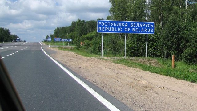 белорусские дороги