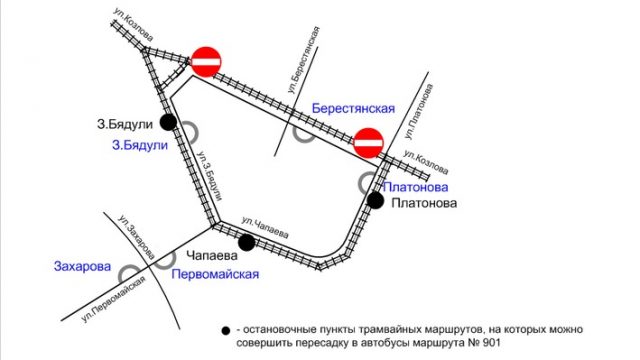 схема движени трамваев