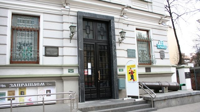 Национальный исторический музей
