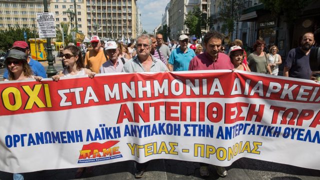 протест в Греции