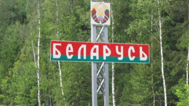 Трое иностранных граждан задержаны за попытку незаконного пересечения белорусской границы