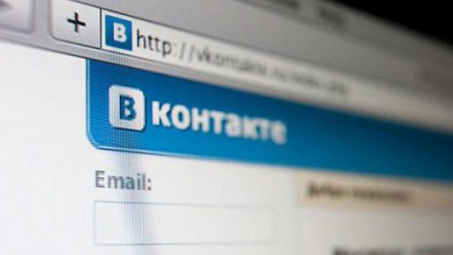 Сбой "ВКонтакте"