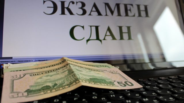 В Минске преступники брали деньги за успешную сдачу экзаменов в ГАИ