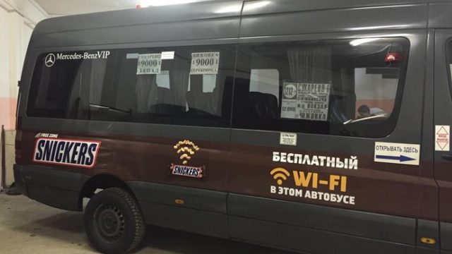 В Минске передумали размещать бесплатный Wi-Fi в общественном транспорте