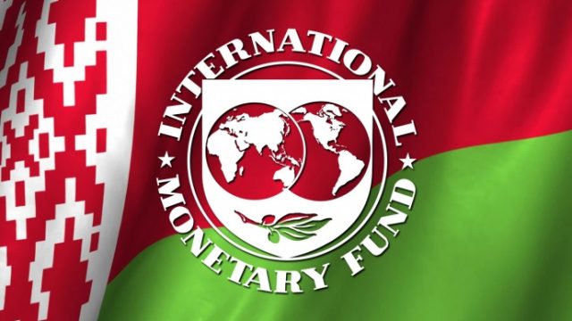 миссия МВФ в Беларуси