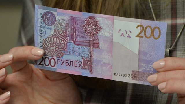 Белорусские рубли 