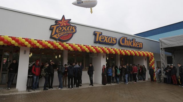 открылся Texas Chicken
