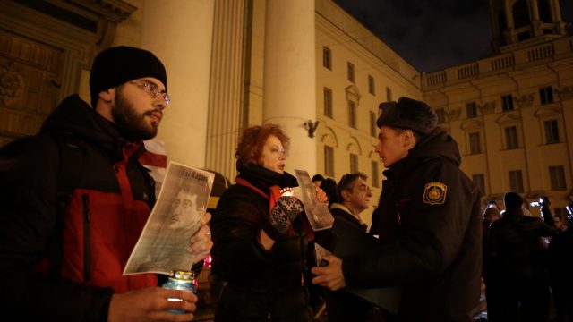 На участников акции памяти около КГБ в Минске составили протоколы