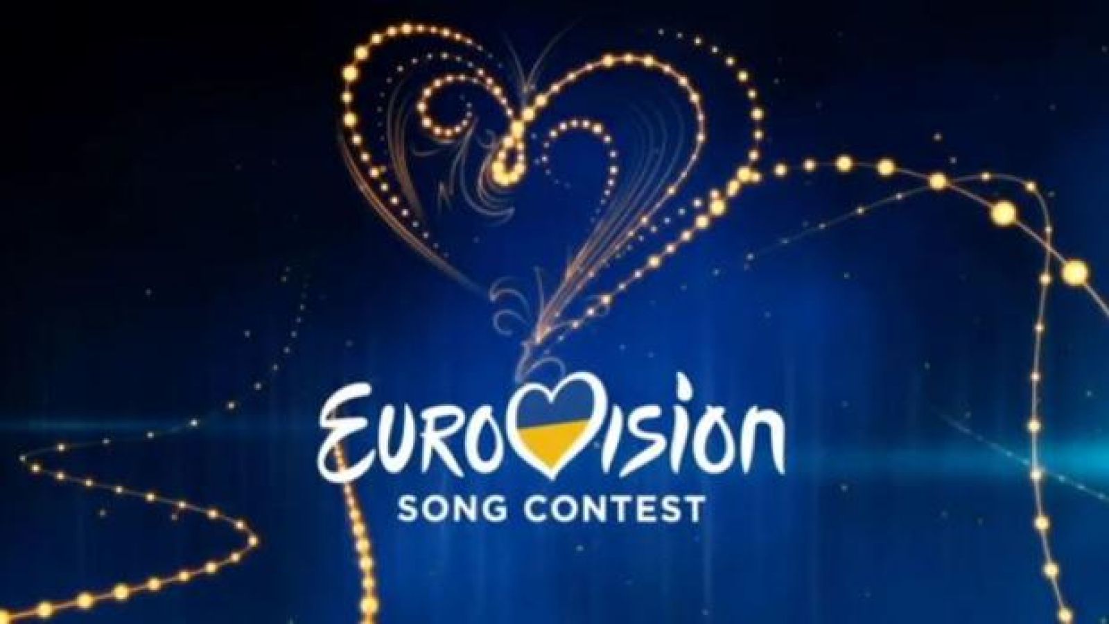 Евровидение - 2017