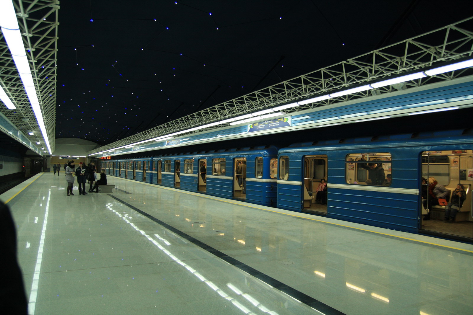 метро Минск