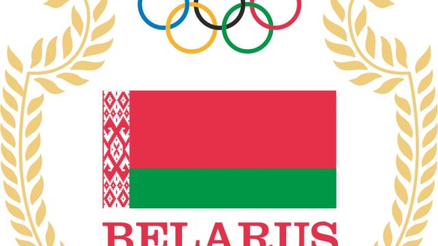 НОК Беларуси