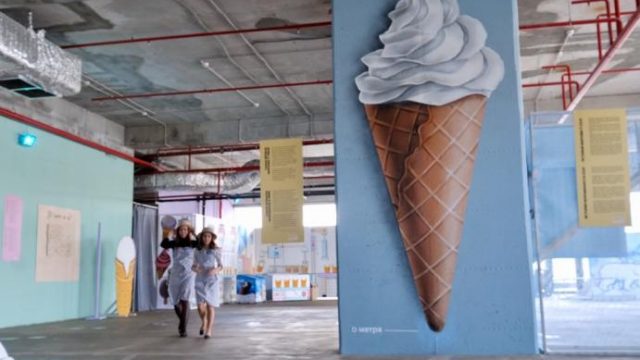 Музей мороженого