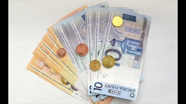 белорусские деньги