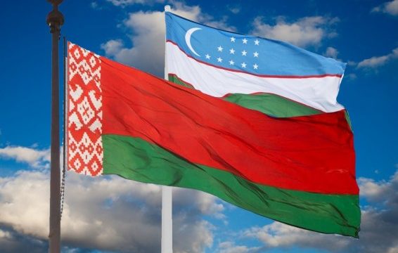 Беларусь и Узбекистан
