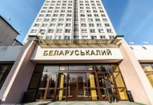 Беларуськалий