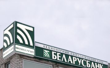 Беларусбанк
