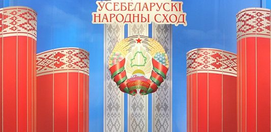 Мясникович обозначил главную тему Всебелорусского собрания