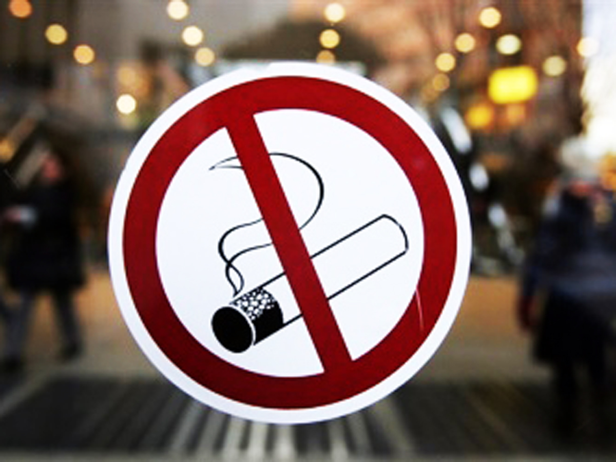 Запрет на курение