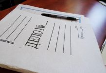 уголовное дело