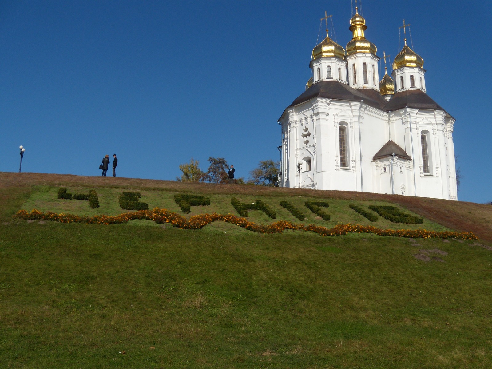 достопримечательности чернигов