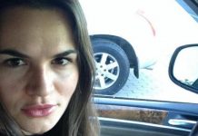 Тихановская