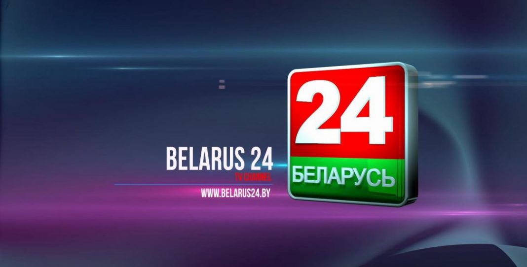 Украина запретила вещание телеканала "Беларусь 24" | FreeSMI.by